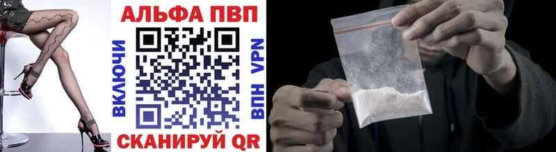 Где найти наркотики Михайловск Кокаин А ПВП Марихуана ГАШИШ