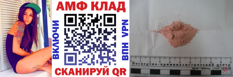 omg   Михайловск  Amphetamine Premium  купить закладку 