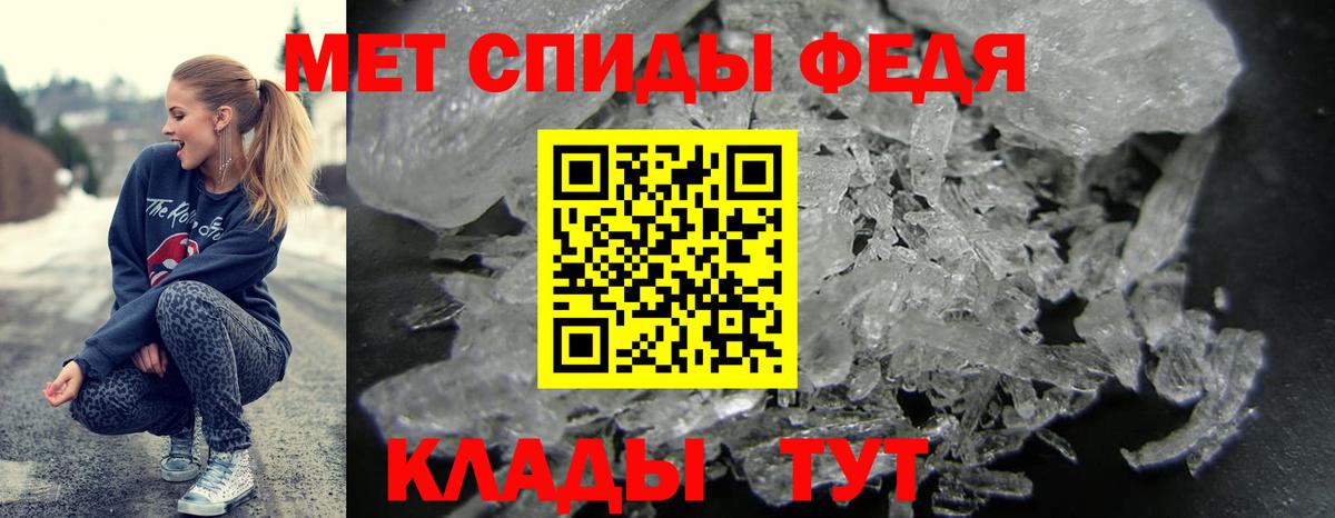 АМФЕТАМИН Premium Михайловск