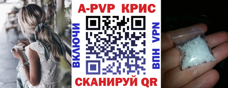где найти   Михайловск  Alpha PVP мука 