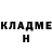 КЕТАМИН VHQ Mad Froger