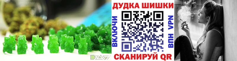 Печенье с ТГК конопля  Михайловск 