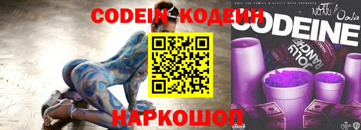 Канабис  Михайловск  COCAIN  APVP СОЛЬ кристаллы  Меф МЯУ МЯУ   Амфетамин кристаллы  ГАШ  Вход с VPN 