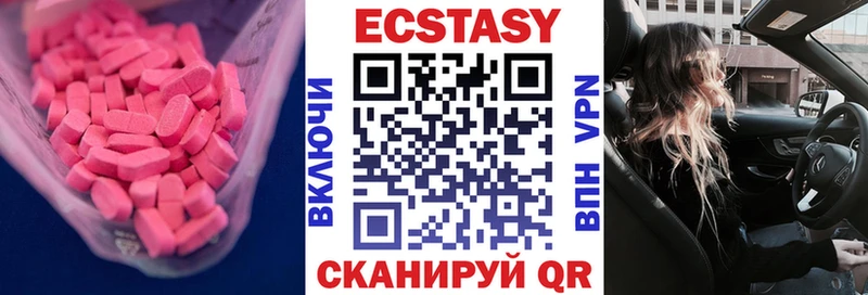 мега как зайти Михайловск Ecstasy DUBAI