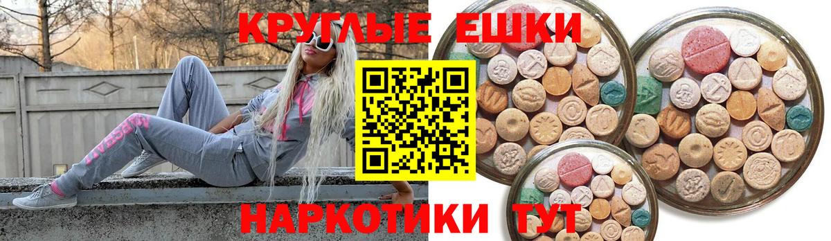 ЭКСТАЗИ 99%  darknet телеграм  Вход с VPN  Михайловск  ЭКСТАЗИ Дубай 
