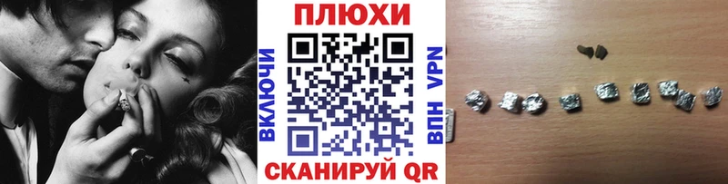 Гашиш индика сатива  Михайловск 