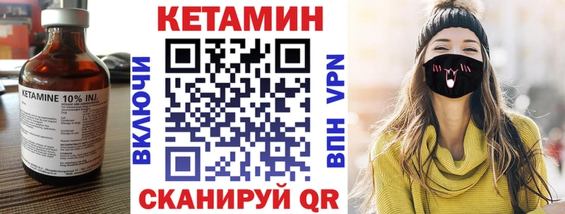 ОМГ ОМГ ССЫЛКА Михайловск Кетамин ketamine