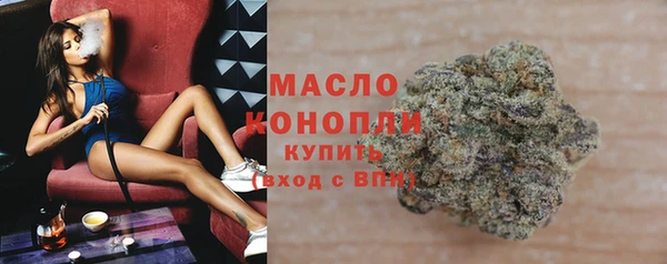 кристаллы Арсеньев