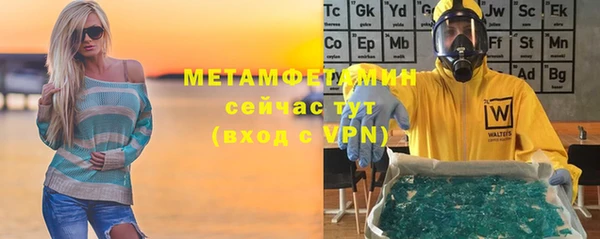 кристаллы Арсеньев