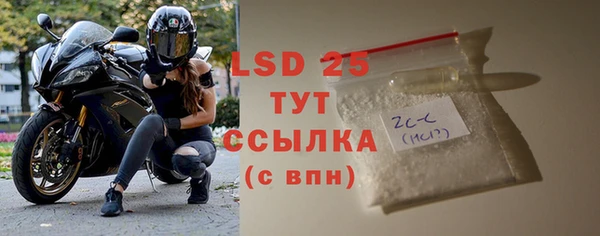 MDMA Premium VHQ Алексин