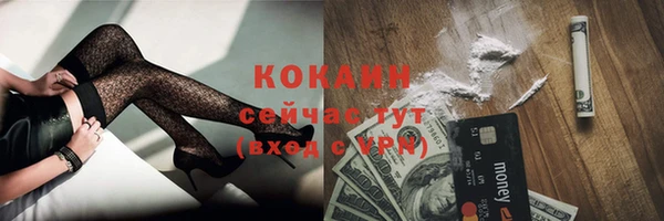 мяу мяу кристалл Армянск