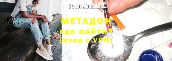 мяу мяу кристалл Армянск