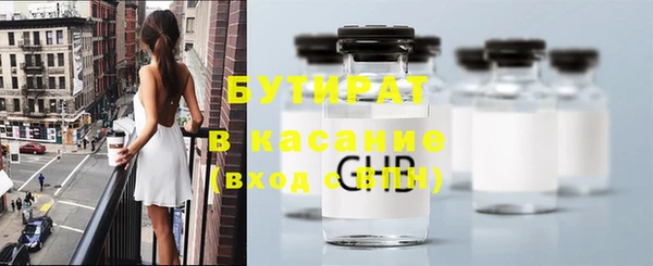 мяу мяу кристалл Армянск