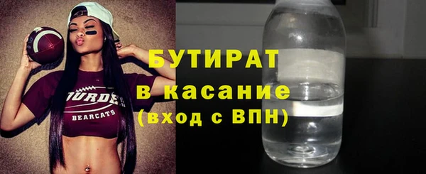 мяу мяу кристалл Сафоново