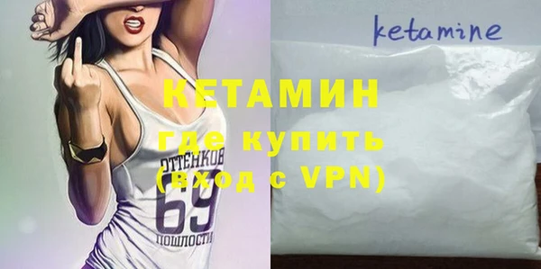 кристаллы Арсеньев