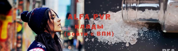 кристаллы Арсеньев