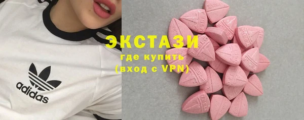 мяу мяу кристалл Армянск