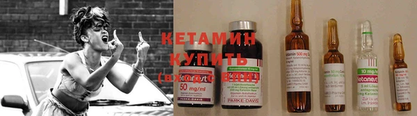 кристаллы Арсеньев