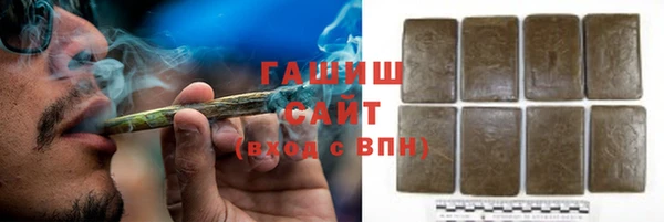 кристаллы Арсеньев