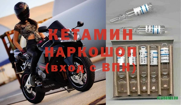кристаллы Арсеньев