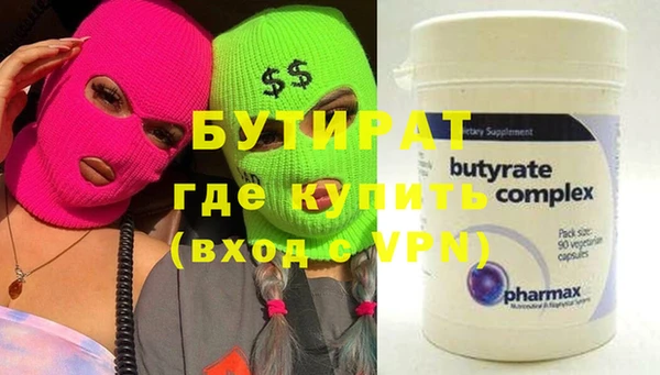 соль ск Сатка