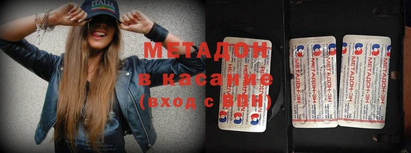 мяу мяу кристалл Армянск
