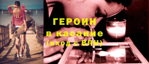 кристаллы Арсеньев