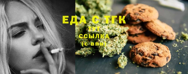 мяу мяу кристалл Армянск