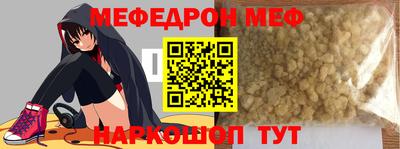 молекула духа Краснокаменск