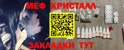 дистиллят марихуана Краснознаменск