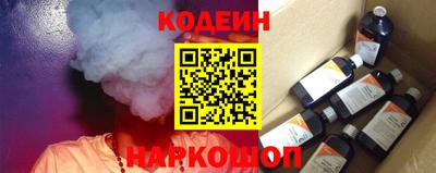 молекула духа Краснокаменск