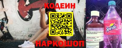 молекула духа Краснокаменск