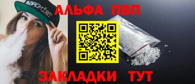 сатива Краснодар