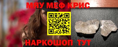 молекула духа Краснокаменск