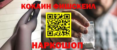 дистиллят марихуана Краснознаменск