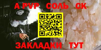 молекула духа Краснокаменск