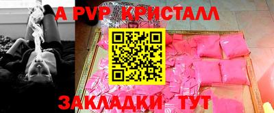 сатива Краснодар