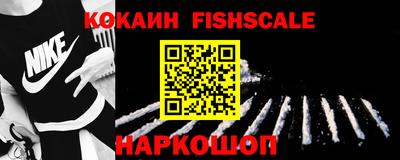 молекула духа Краснокаменск