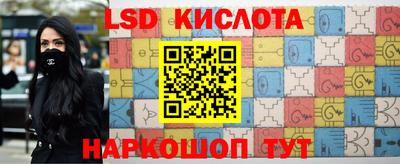 сатива Краснодар