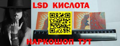 молекула духа Краснокаменск
