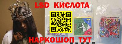 молекула духа Краснокаменск