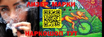 молекула духа Краснокаменск