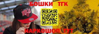 дистиллят марихуана Краснознаменск