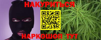 дистиллят марихуана Краснознаменск