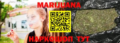 сатива Краснодар