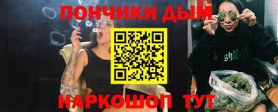 сатива Краснодар