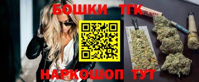 молекула духа Краснокаменск