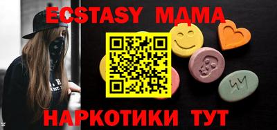 сатива Краснодар
