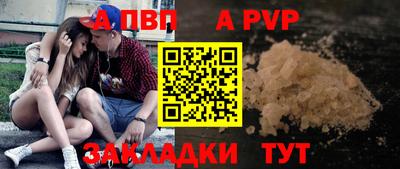 молекула духа Краснокаменск