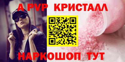 сатива Краснодар